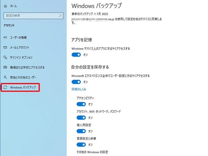 uAvvAuݒvAuiṽobNAbvݒ́Aݒ́uAJEgvuWindowsobNAbvvɂ܂BAobNAbveύXꍇ́AݒJăI^ItύX܂傤
