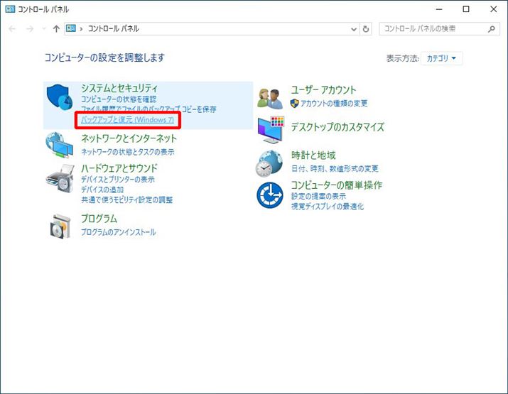 Rg[plJAuVXeƃZLeBv̉ɂuobNAbvƕiWindows 7jvI܂