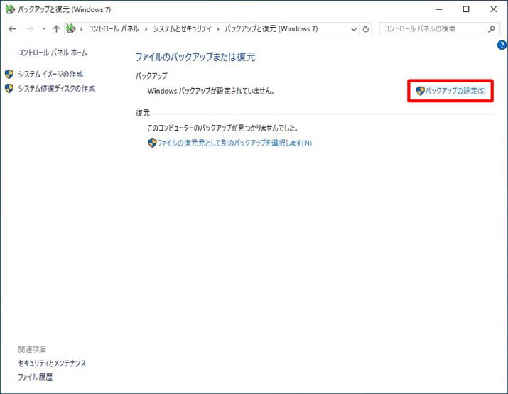 uobNAbvƕiWindows 7jv̉ʂĴŁAobNAbv̍ڂ̉EɂuobNAbv̐ݒvNbN܂