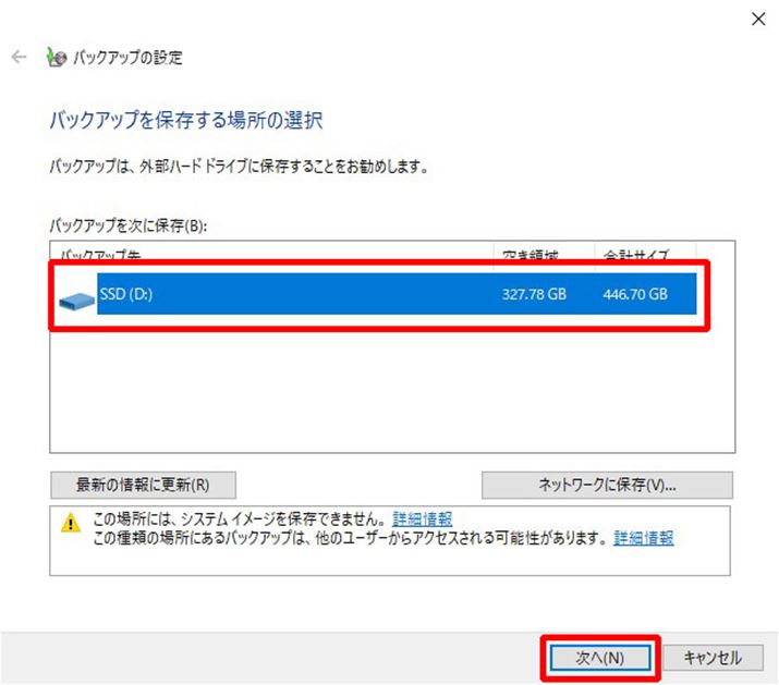 ʉʂJAobNAbvf[^̕ۑƂėpłhCuo܂BobNAbvƂĎghCuIAÉuցvNbN܂