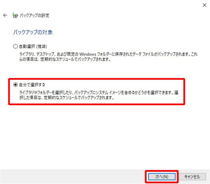 obNAbvΏۂ̑Iʂ\̂ŁAuőIvIсAÉuցvNbN܂