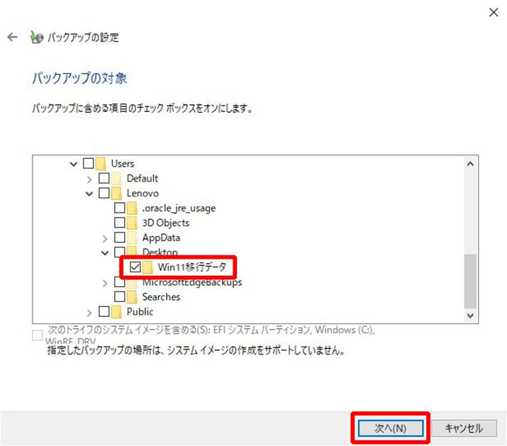 tH_[Iʂ\̂ŁAobNAbvɊ܂߂ׂẴtH_[Ƀ`FbNAÉuցvNbN܂