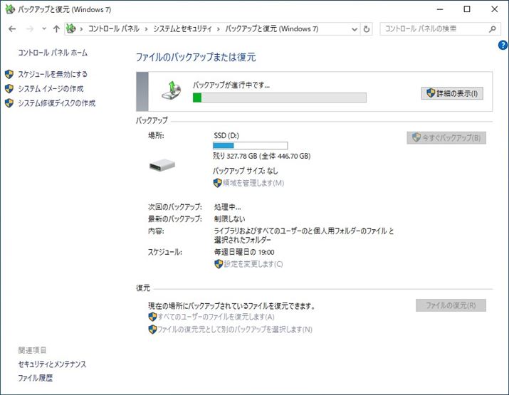 ̉ʂɖ߂AobNAbvs܂Beʂɂ܂A΂炭Ԃ̂Ŋ܂ő҂܂