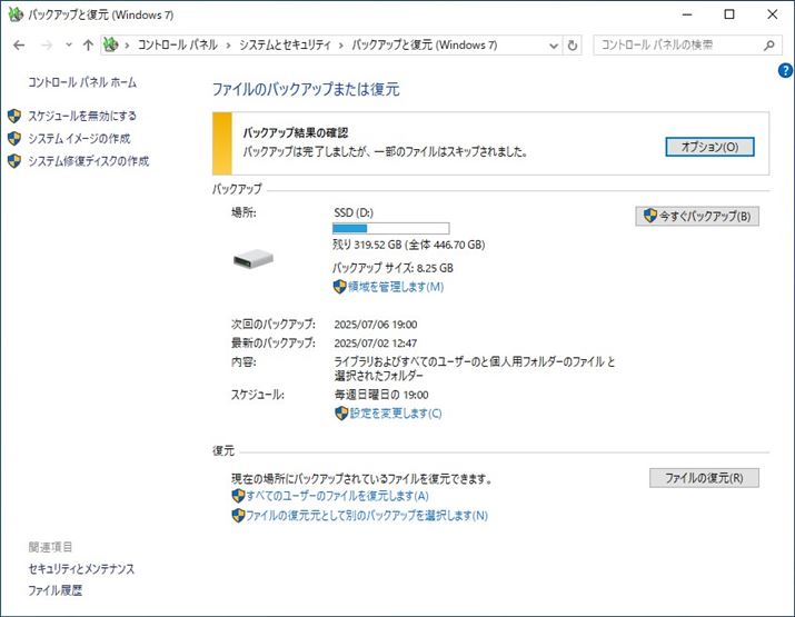 obNAbvƃobNAbvʂ̊mF\ÃobNAbvɐقǂ̐ݒ肪ǉ܂Bɉ̕ł́AقǃobNAbvf[^Ƃɕ\ɂȂ܂A͕KvȂ̂ŃRg[plč\܂BŃobNAbvƂ͊ł