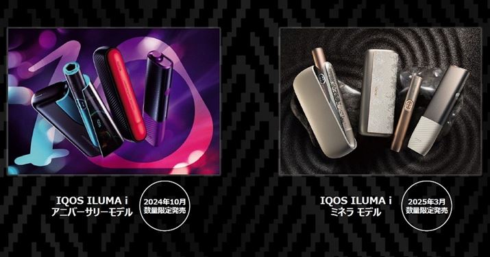 uACRX C} ACvɐiẮAL2foBfuACRX C}vłA2022N5ɁulI fvA2023N9ɁuuCg fvȂǂ蔭܂