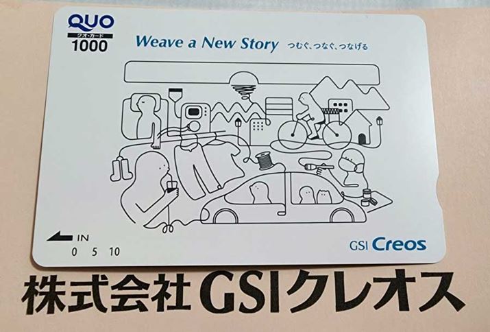 3NȏpۗLƗD҂QUOJ[h2{2,000~ɃAbv܂