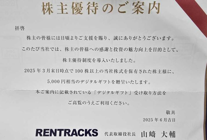 gbNX̔z6.5%ƍBAmazonMtgJ[hE QUO J[hPayEd|CgȂǂ̓dq}l[ɌłfW^Mtgł炦̂ŎgLxł