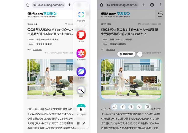 TChj[\āuAIZNgv^bvƁAʏɂ摜eLXgw肵āAsƂɐi߂