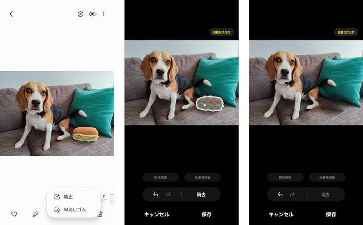 uM[vɕۑ摜́uAISvŕsvȕȂǂƂłBA̔wi͍̐ЂƂȈۂ