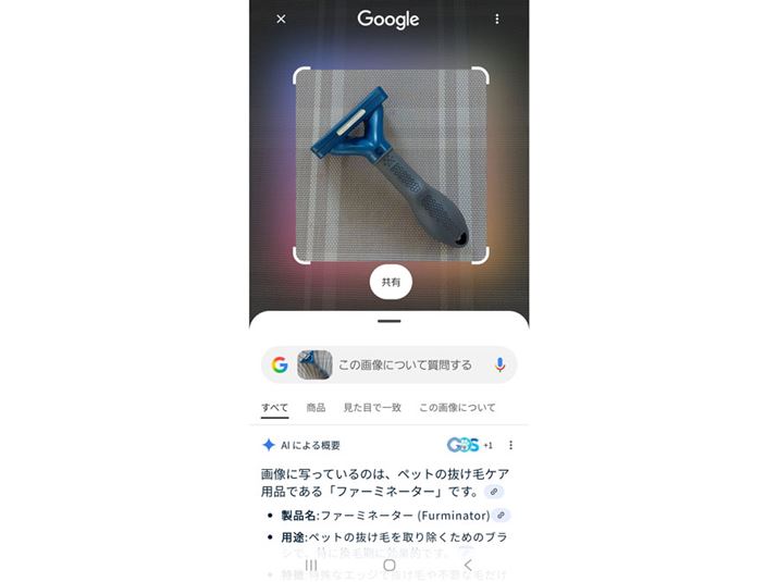 fBXvCɕ\Ă镨włȂĈ͂ĒׂuČvX[Yɗpł