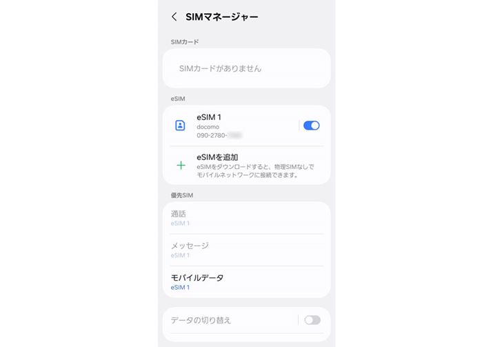 M҂IIJmiõhReSIMCXg[ĎgAɂPeSIMǉĎgƂł