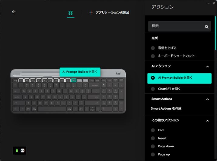 ݒύXɑΉ̂́At@NVL[̈ꕔ̂