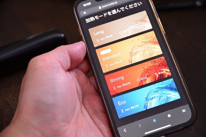 uv[EI[vBluetoothڑŃX}zƂȂAݒύX