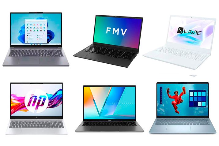 15�`16�C���`�T�C�Y�̂������߃m�[�g�p�\�R��