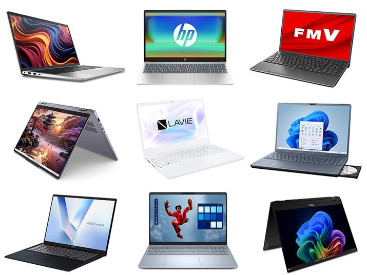 15�`16�C���`�T�C�Y�̂������߃m�[�g�p�\�R��