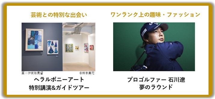 ɒmIQA[eBXg̊xuw{j[vCAOō|pӔC҂̍V_ɂuуA[gӏ܉AStvC[ΐɑIƂ̃EhȂǂJ×\肾BLCxg͂̉̂I{Be2025N929_̏