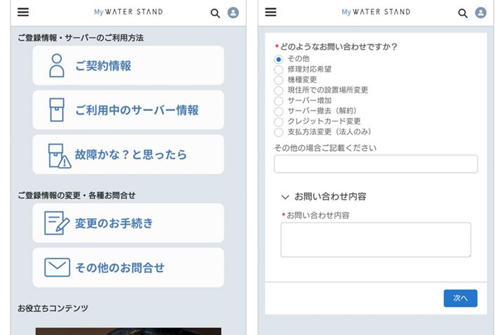 _ɔs}Cy[WBȗ̂⍇v炳܂܂Ȑ\݂s܂