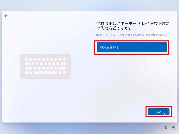 L[{[hCAEg̑Iʂ\̂ŁAWindowsW̓{̓VXeuMicrosoft IMEvIĂ邱ƂmFAu͂vNbN܂Bʂŕ\2ڂ̃L[{[hCAEg̒ǉ́AuXLbvvNbNĔ΂Ă܂Ă܂܂