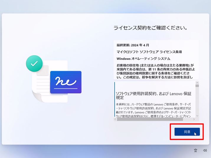 p\RċNWindows 11̃CZX\܂B{ȂЂƒʂڂʂׂłAȂƂڂʂĂĂ܂łȂ܂Bǂ݂̂ӂȂWindows 11g܂̂ŁAuӁvNbNĐi߂܂