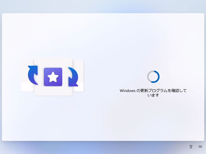 ĂэXVvO̊mFƎsŝŁAXV܂ł΂炭҂܂