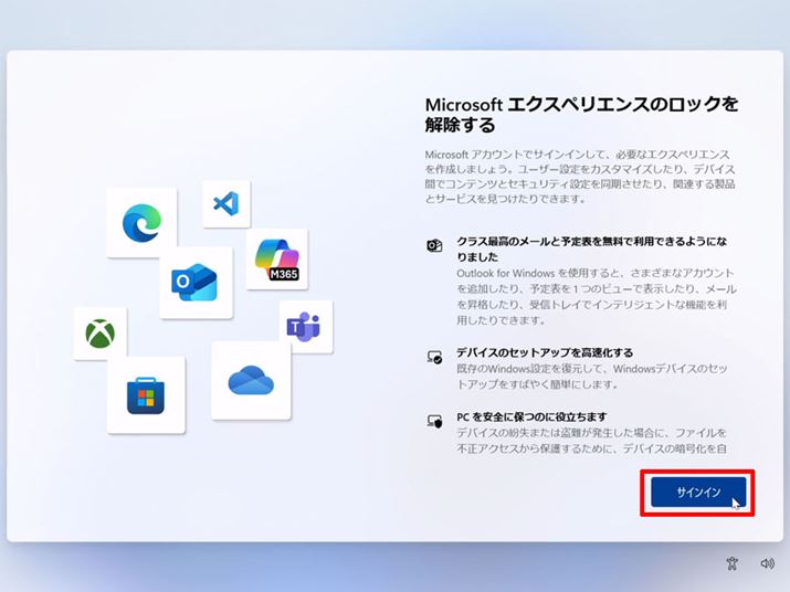 p\R̍ċNAuMicrosoftGNXyGX̃bNvƂʂ\܂Bɂ킩Â炢\łAvɁuWindows 11̋@\tp邽߁AMicrosoftAJEgŃTCCĂvƂƂȂ̂ŁAÉuTCCvNbN܂