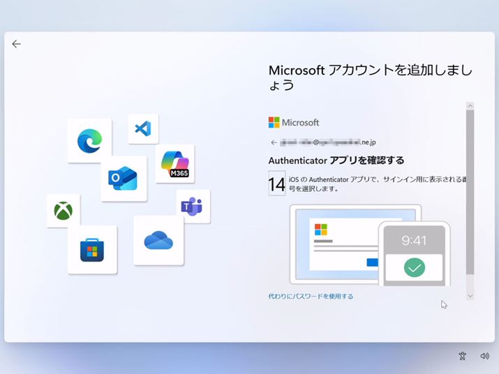 AJEg̔F؉ʂ\܂Bʏ̓pX[h͉̓ʂƂȂ܂A2iKFؗp̃AvgĂꍇ́A\܂BX}zŔFؗpAvNA\Ă鐔IƔF؂܂