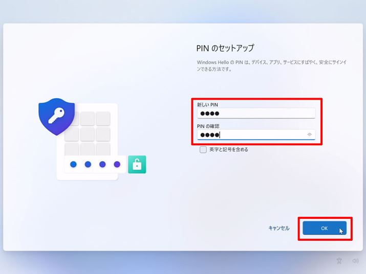 uPIN̍쐬vƂʂ\̂ŁAÉuPIN̍쐬vNbNBTCCp4̐mFp܂߂2ɓ͂AuOKvNbN܂