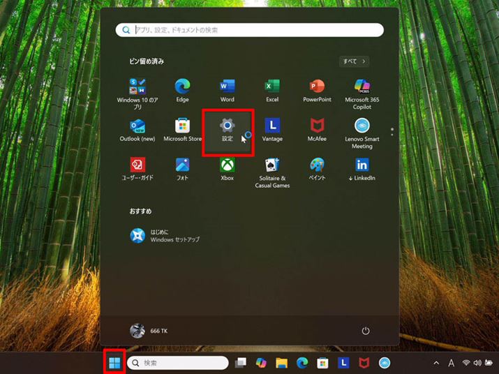 ^XNo[̒ɕԃACR̍[ɂX^[g{^iWindows̃ACRjNbNAX^[gj[J܂BłɈꕔ̃\tgs߂ꂽԂƂȂĂ̂ŁAuݒvăNbN܂