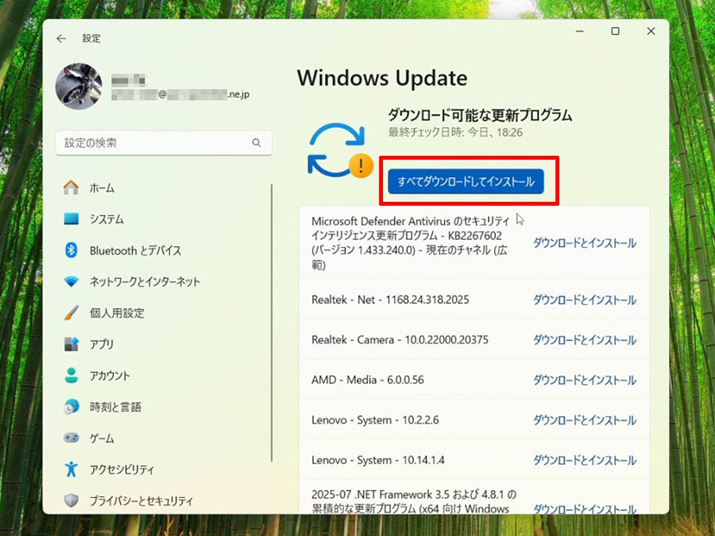Windows UpdatẻʂJ܂A炭ʂ̍XVvOXgAbvĂł傤B㕔ɂuׂă_E[hăCXg[vNbNƃ_E[hƍXVJn܂ArōċNKvƂȂꍇ܂BċN̎woۂ͂ɍċNAXVvÕ`FbNƎsAƂƂԂ܂