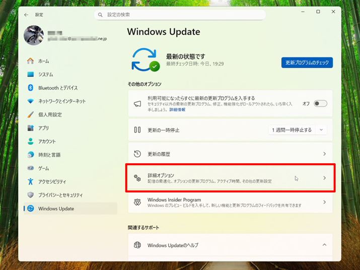 uXVvÕ`FbNv{^NbNĂXVvO炸AuŐV̏ԂłvƂ\ɂȂ΁AЂƂ܂C̍XVƂ͊Bɂuڍ׃IvVvNbN܂