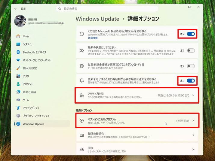 ڍ׃IvVłWindows Update̓̐ݒAIvV̍XVvO̎s\łBݒ́ȗMicrosofti̍XVvO󂯎vƁAuXV邽߂ɍċNKvȏꍇɒʒm󂯎v2ڂIɂĂƂ悢ł傤B܂ẢɂuANeBuԁvݒ肵Ă΁A̎ԓɂ͏ɍXVsȂ悤ɂȂ܂Bݒ́AɉɂuIvV̍XVvOvɗp\ȍڂ邩mF܂