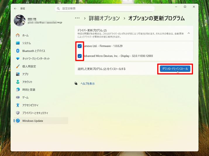 p\ȃIvV̍XVvOꍇ̓NbNĊJAׂĂ̍XVvOɃ`FbNĂu_E[hƃCXg[vNbNBXVsꂽAׂẴAbvf[gƂ͊ł