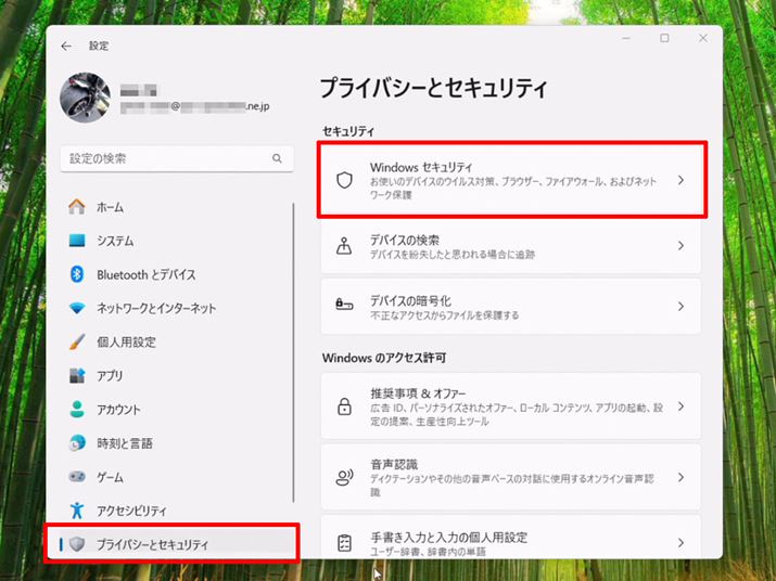 uWindowsZLeBv̓X^[gj[NłقAݒłԂmFł܂Bݒ̍j[uvCoV[ƃZLeBvJA΂ɂuWindowsZLeBvNbN܂
