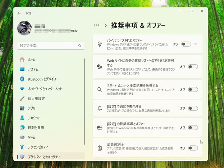 uWindows̃ANZXv̐擪ɂuIt@[vJʂłBݒEBU[hɂ͂Ȃڂł܂A{IɂׂāuItvɂ̂𐄏܂BꕔAIɂȂĂȂWindows 11̓̋@\gȂꍇ܂A̍ۂɂ͌x_CAO\̂ŁA\ꂽKvȍڂIɂ܂