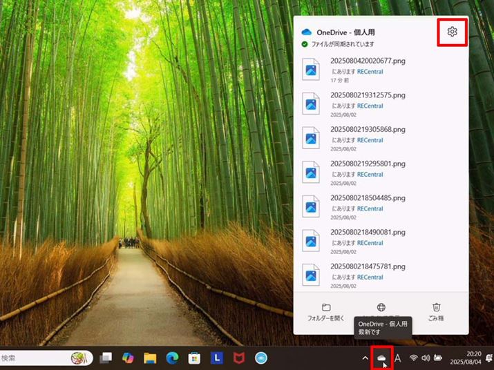 ^XNo[̉EɂuOneDrivevi_̃ACRjNbNƁAOneDrive̓Xg\̂ŁAEɂ鎕ԂNbN܂