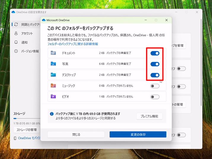 obNAbv̍ڑI\܂Aォ3ڂ͏ݒŏɃIɂȂĂ܂Ă܂Bsvȏꍇׂ͂ăItɕύX܂BAWindows 10OneDrive̎𗘗păf[^ڍsꍇ́AWindows 10ōsݒƓԂɂĂ܂傤