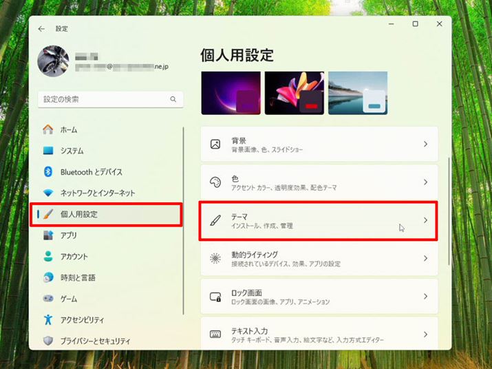 ݒ̍j[ulpݒvJAue[}vI܂