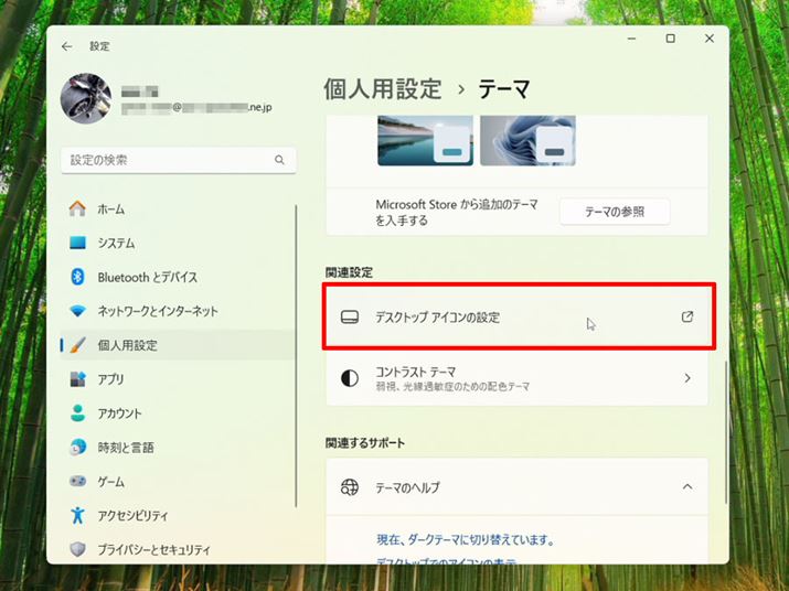 ł͕ǎe[}J[AEBhEJ[ȂǂύXł܂BʂɃXN[ĂƁufXNgbvACR̐ݒvƂڂ̂ŁANbN܂