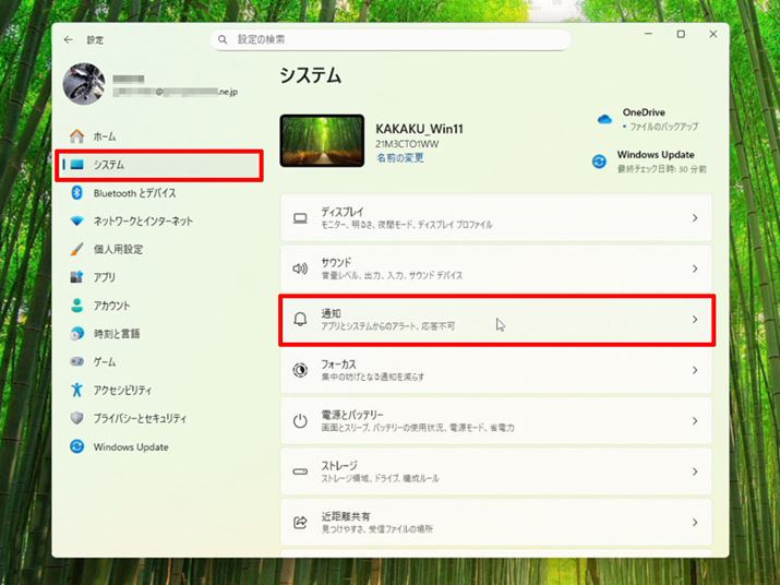 ݒ̍j[uVXevJAuʒmvI܂