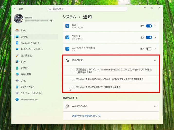 ʂɃXN[ĂƁuǉ̐ݒvƂڂ̂łJA3ڂƂ`FbNOĂ܂