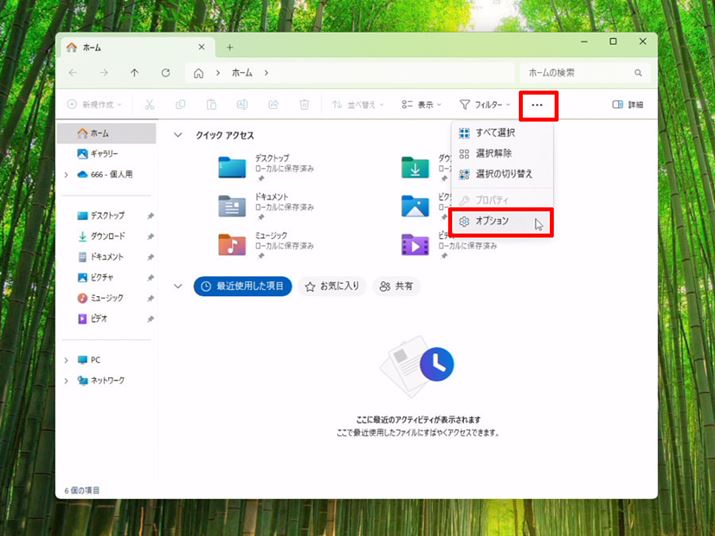 GNXv[[\AEɂucvNbNBj[uIvVvI܂