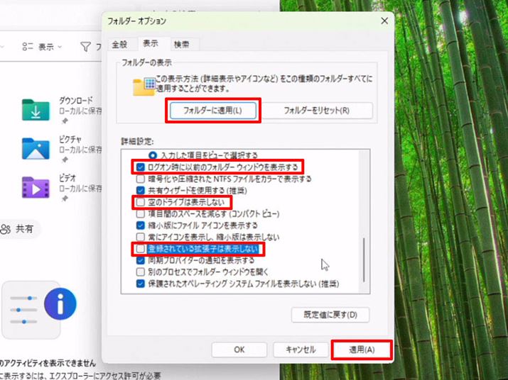 ɃXN[ĂAuOIɈȑÕtH_[EBhE\vɃ`FbN܂BtɁũhCu͕\Ȃvuo^Ăgq͕\Ȃṽ`FbN͊OĂ܂BĂщÉuKpvNbNÁutH_[ɓKpvNbNBœݒ肪ׂẴtH_[ɓKp܂