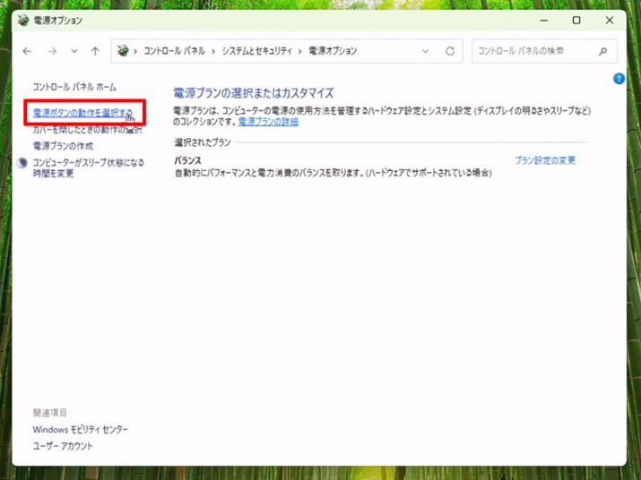 udIvVv̉ʂ\ꂽAɂud{^̓IvNbN܂