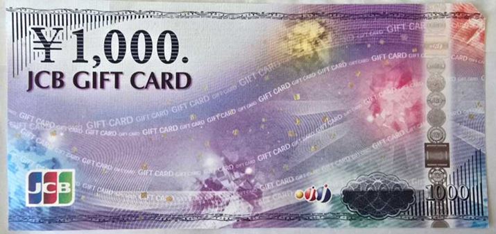 NMtgJ[hVJAMtgJ[hɕύXɂȂ܂B