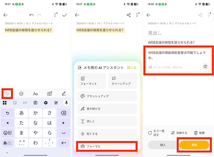 AvAIAVX^g@\gāA͂tH[}ȌtgɒĂ炢܂