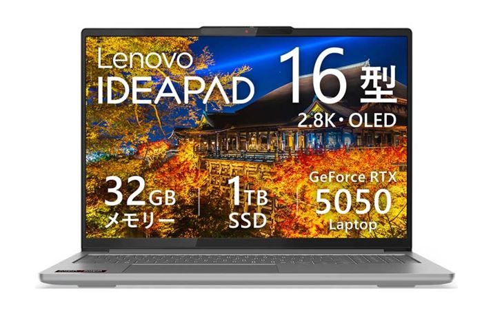 IdeaPad Pro 5 Gen 10