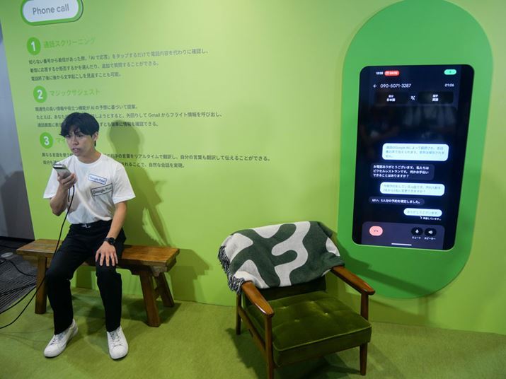 JȊOAI֘A@\[}ĂAOlƂ̒ʘbʖ󂵂Ău}C{CXʖvłAI̊pŒʖ󂷂邾łȂA̓ebl̐őɓ`Ă