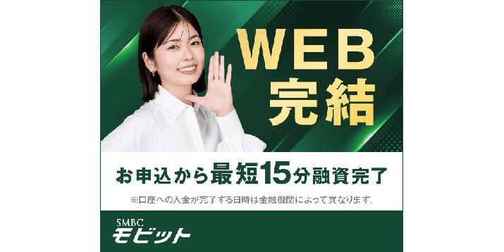 SMBC���r�b�g ���r�b�g�J�[�h���[��