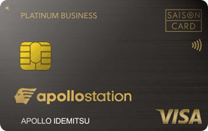 apollostation PLATINUM BUSINESS