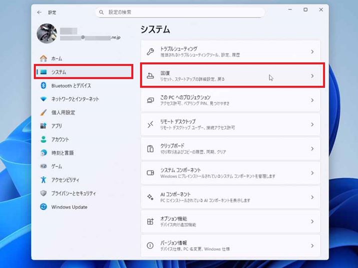 X^[gj[ݒJÃj[ŁuVXevIBʂɃXN[ĂAu񕜁vNbN